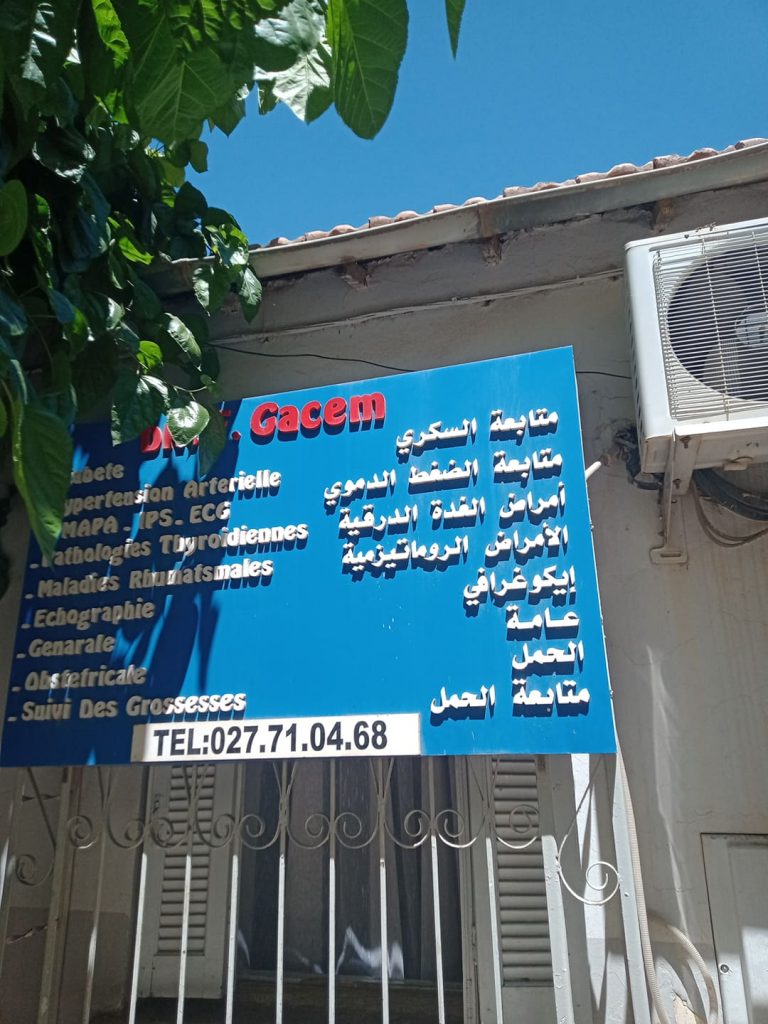 gacem generaliste ouedsly 02