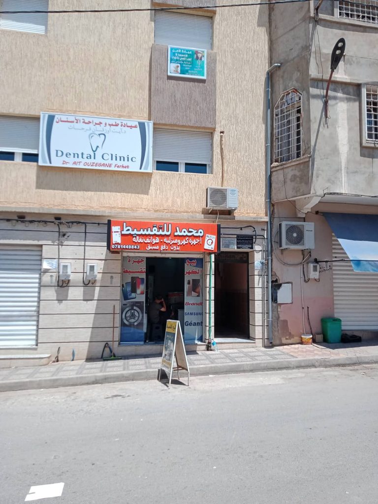 ait ouzegane dentiste odf oued rhiou 18