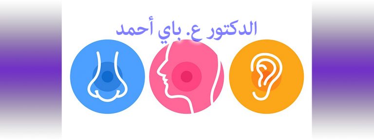Dr  A. BAYAHMED