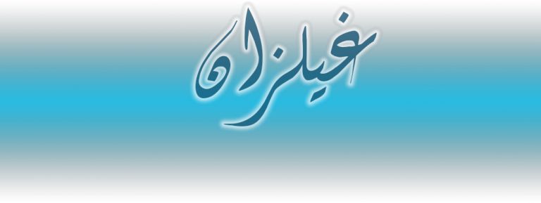 Les Champions de Relizane (Médecins)