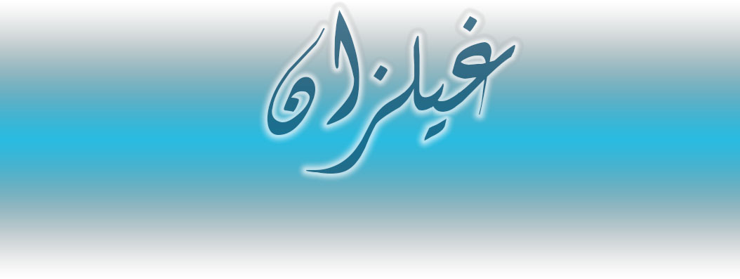 relizane cover