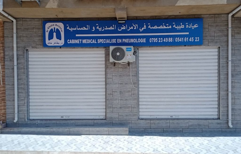 bettahar pneumo phtisio allergo oued rhiou relizane 06