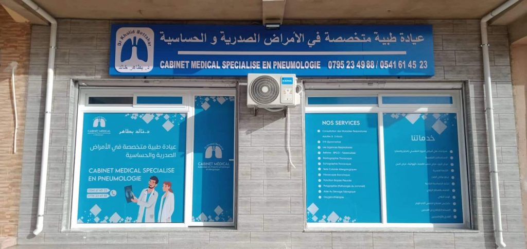 bettahar pneumo phtisio allergo oued rhiou relizane 11