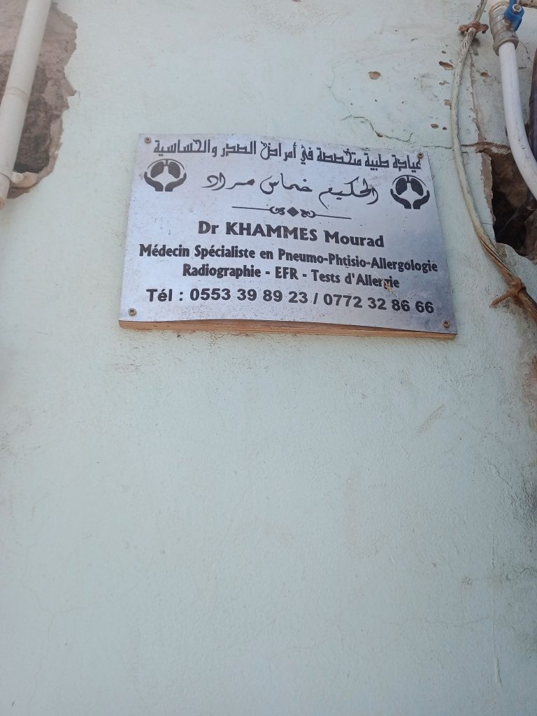 khammes pneumo phtisiologue allergologue mazouna relizane 14