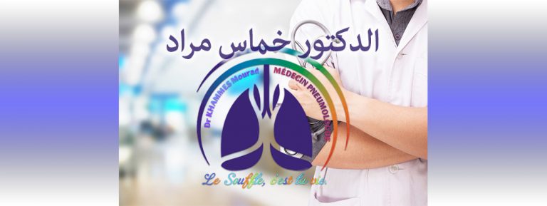 Dr  KHAMMES Mourad