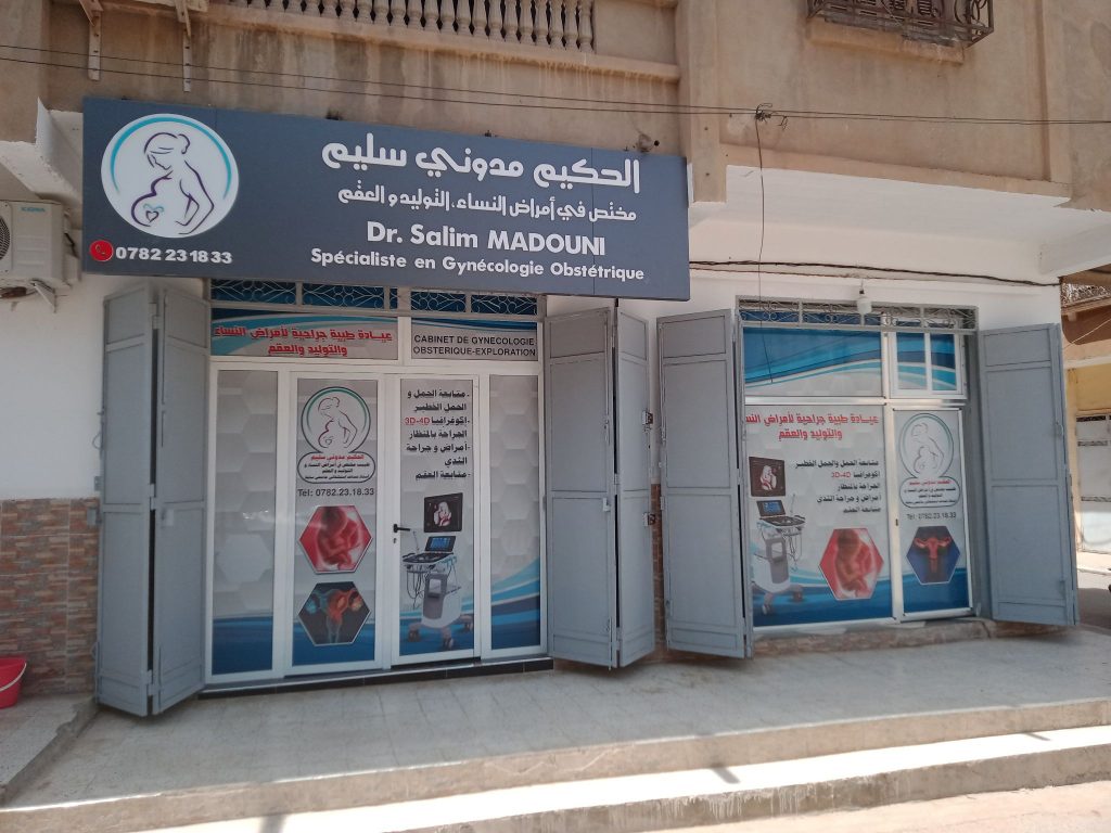 madouni gynecologie ouedrhiou relizane 08
