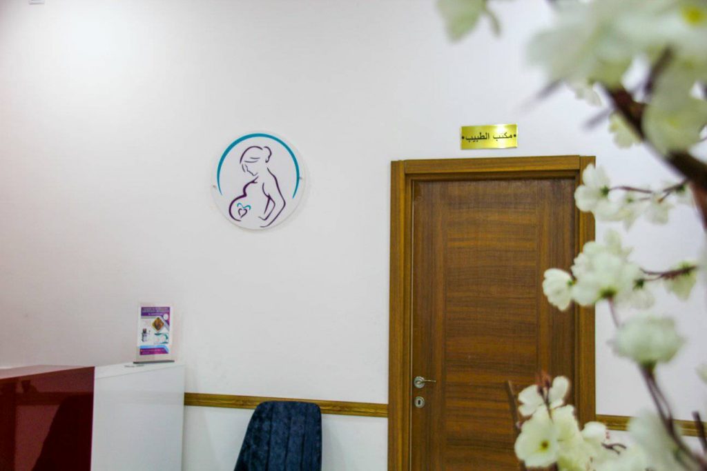 madouni gynecologie ouedrhiou relizane 13