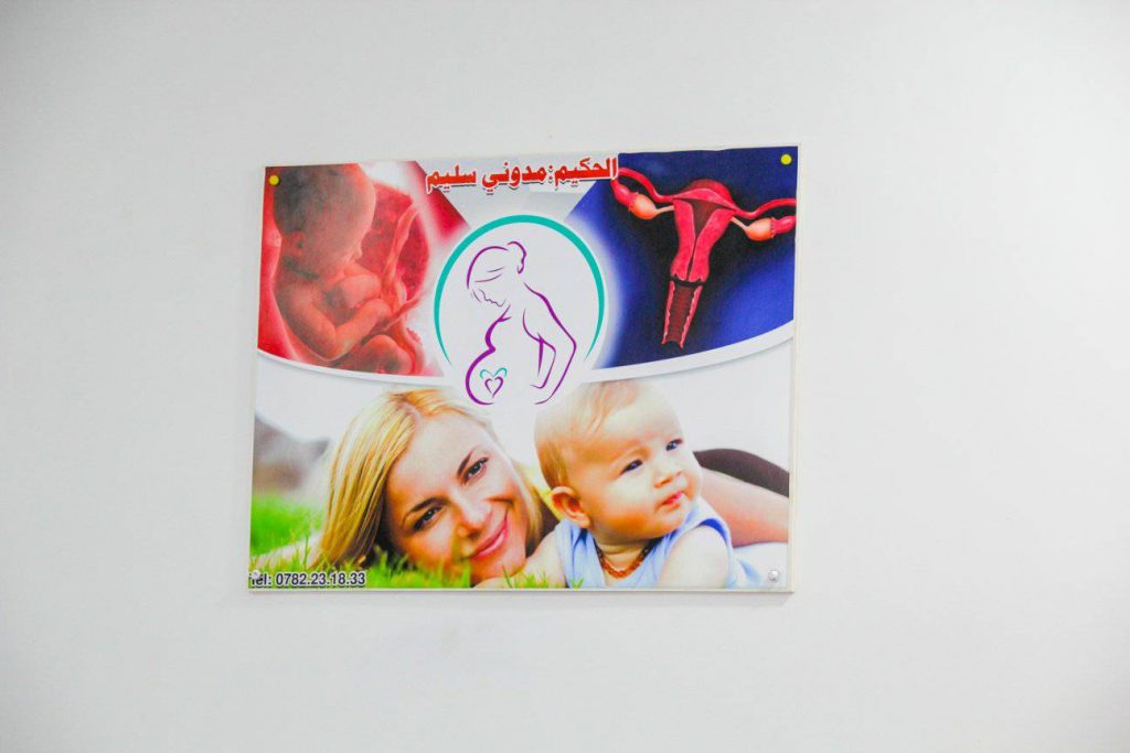 madouni gynecologie ouedrhiou relizane 18