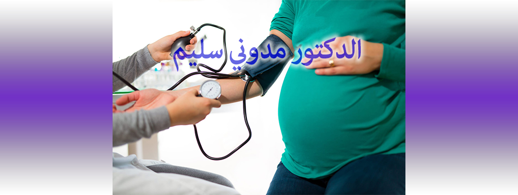 madouni gynecologie ouedrhiou relizane cover