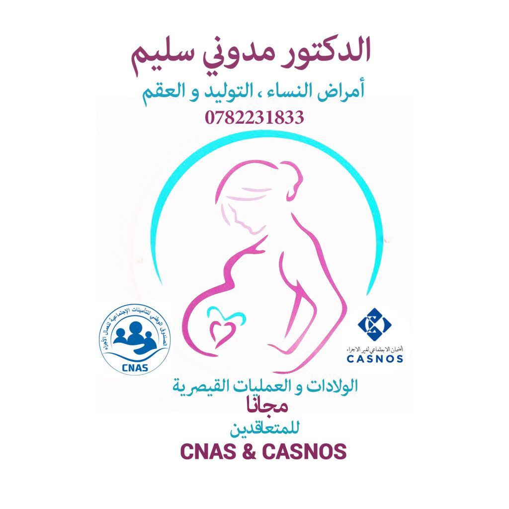 madouni gynecologie ouedrhiou relizane pro6