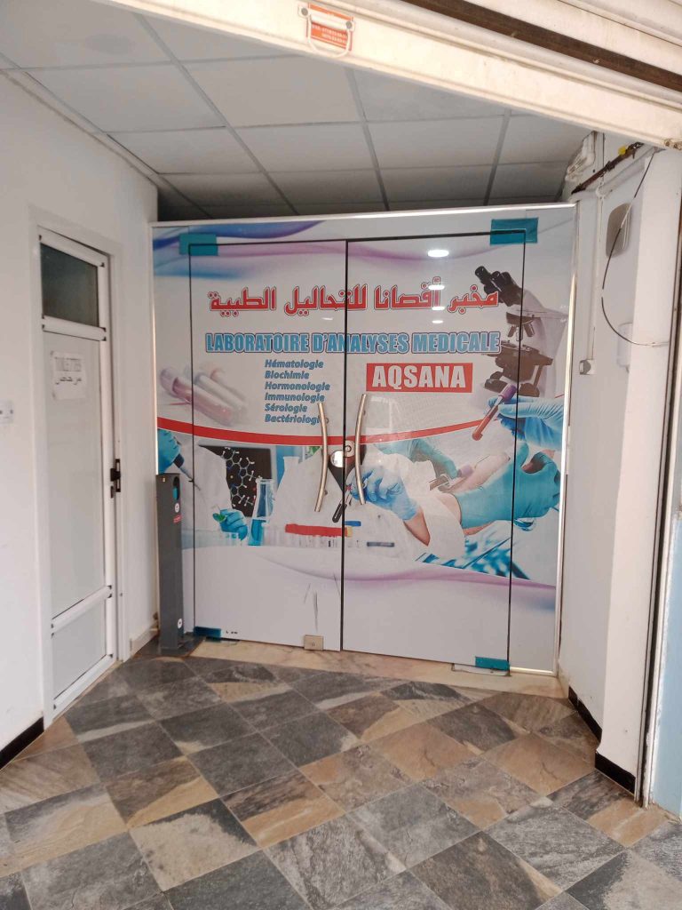 Abou Maamar laboratoire Aqsana tenes chlef 12