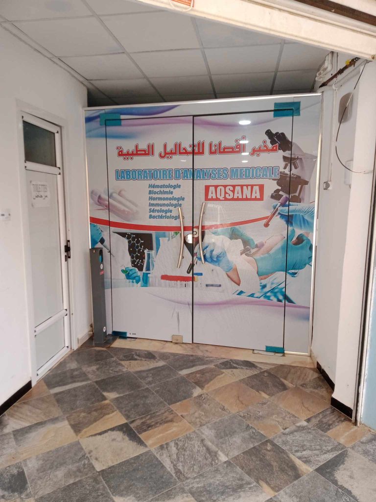 Abou Maamar laboratoire Aqsana tenes chlef 13