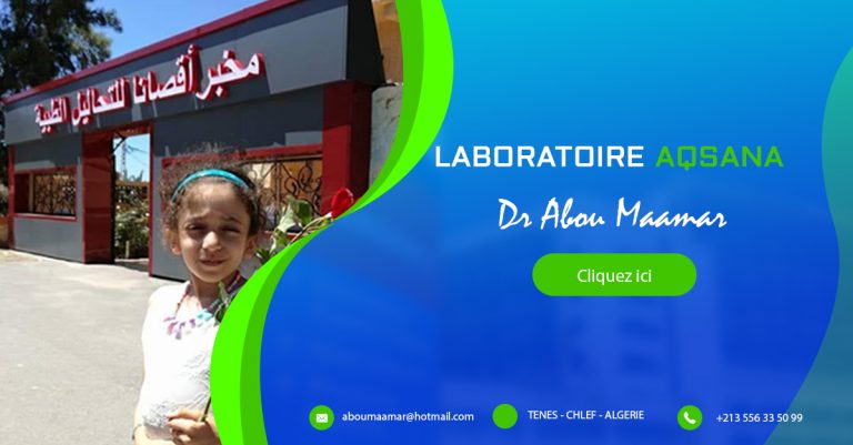 LABORATOIRE AQSANA