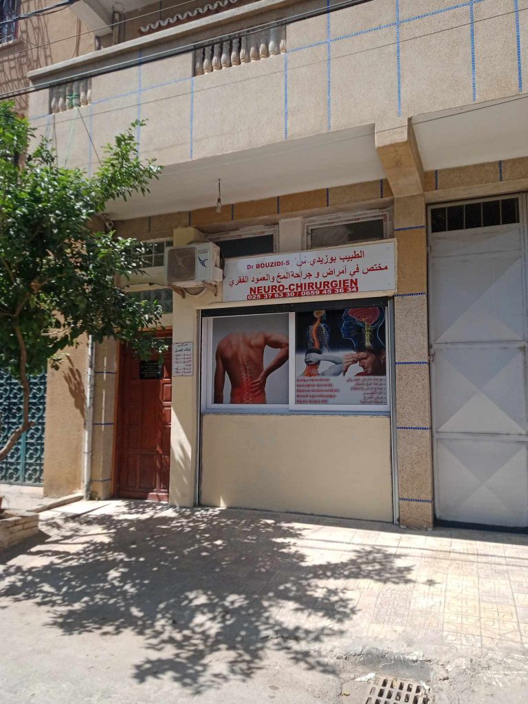 bouzidi chiffa neurochirurgien blida 08