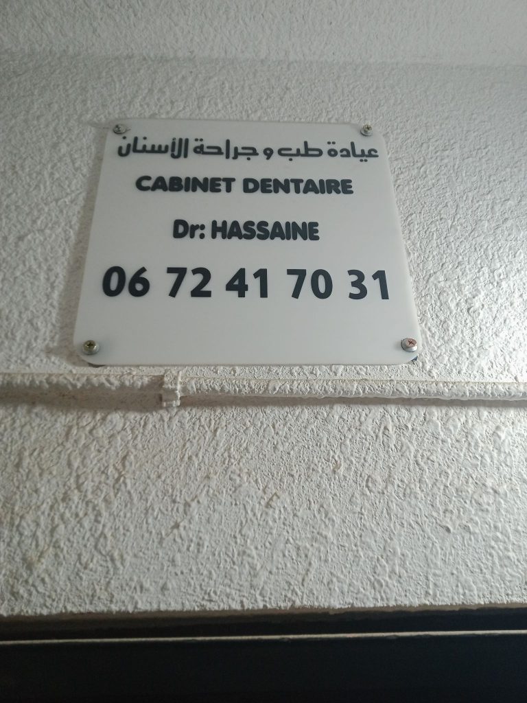 hassaine dentiste tenes chlef 01