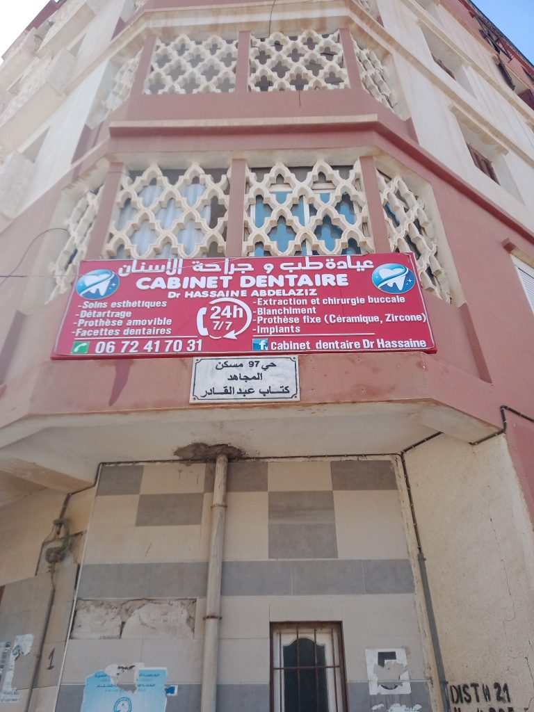 hassaine dentiste tenes chlef 05