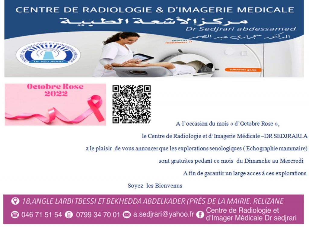 sedjrari radiologue imagerie relizane 11