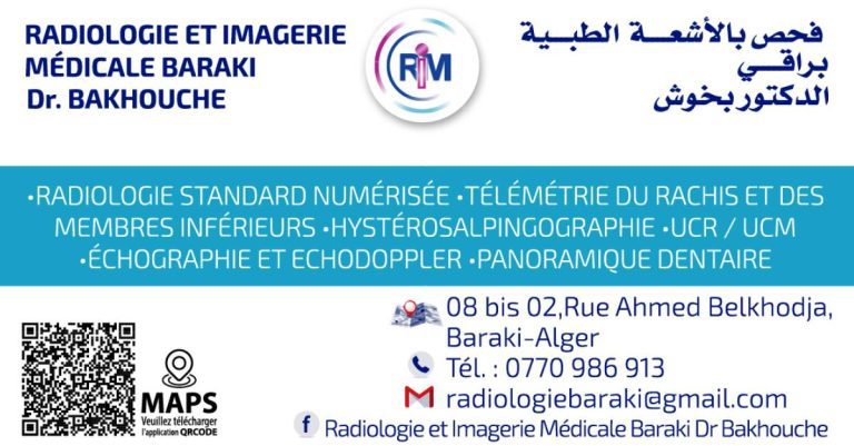 Radiologie et Imagerie Médicale Baraki – Dr Bakhouche