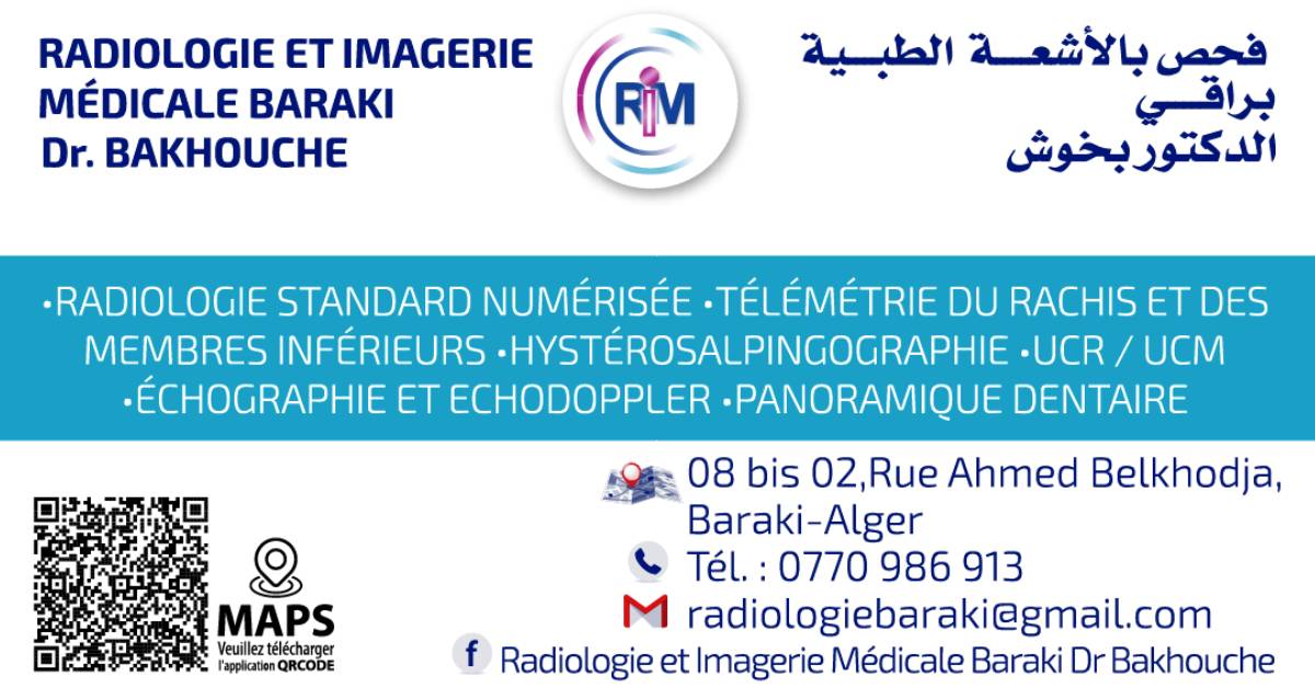 bakhouche cover