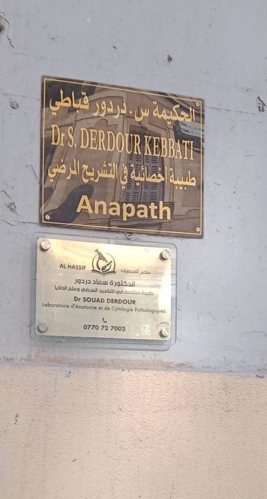 derdour pathologiste oran Anapath 02