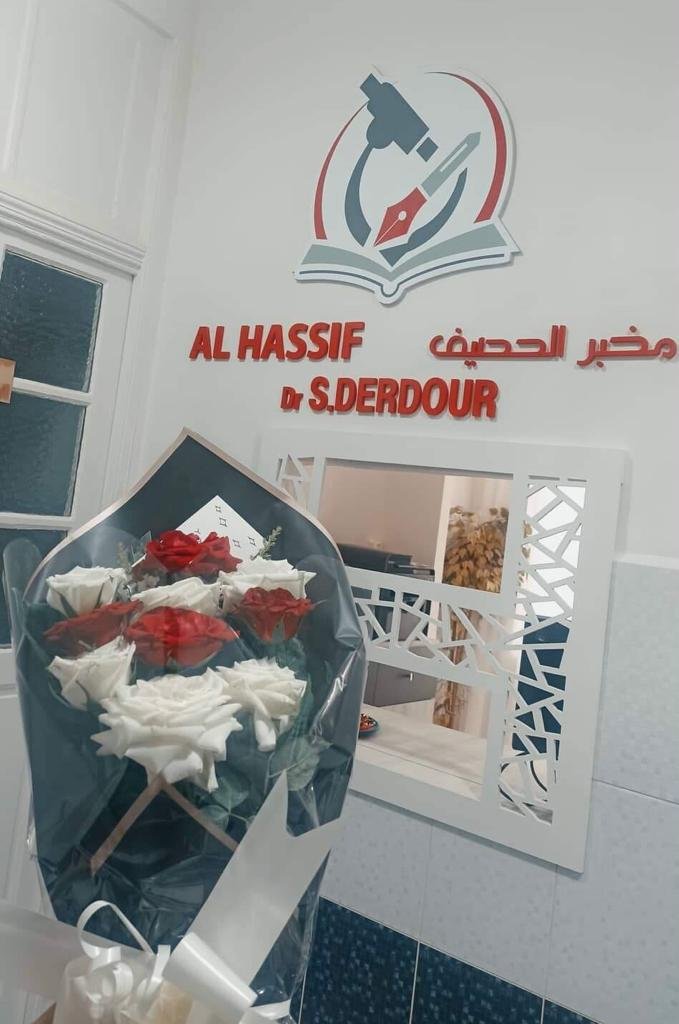 derdour pathologiste oran Anapath 06