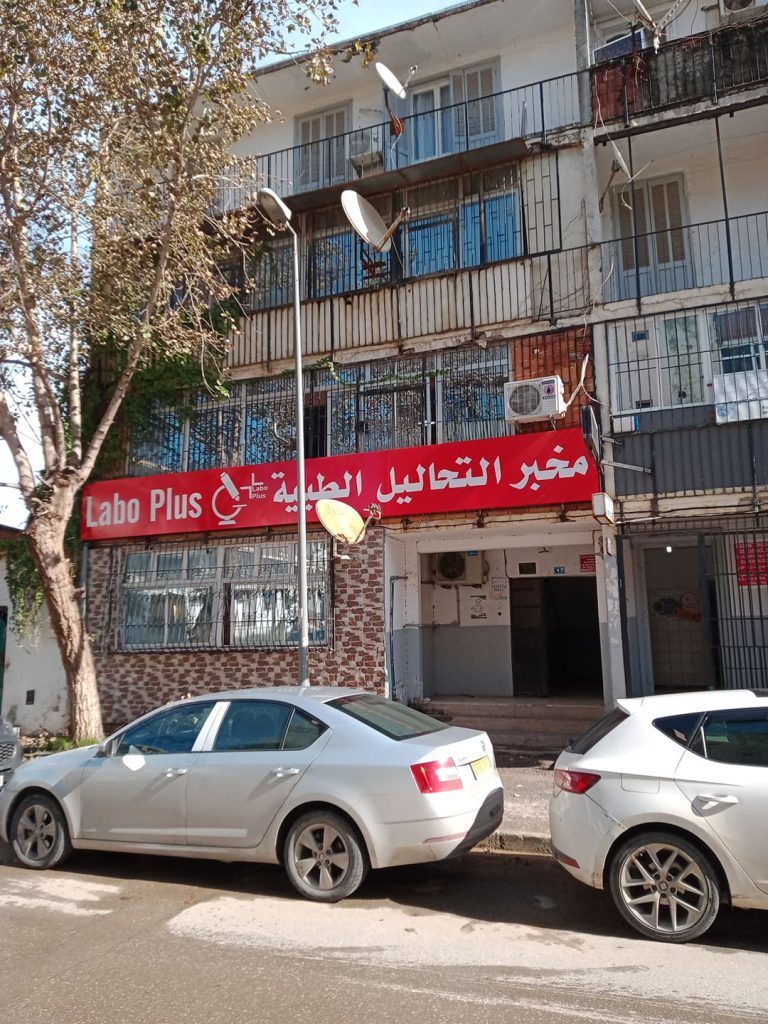 dr amziani reghaia 01