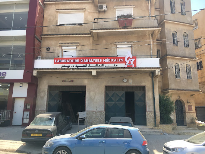 laboratoire aiache gue de constantine 1
