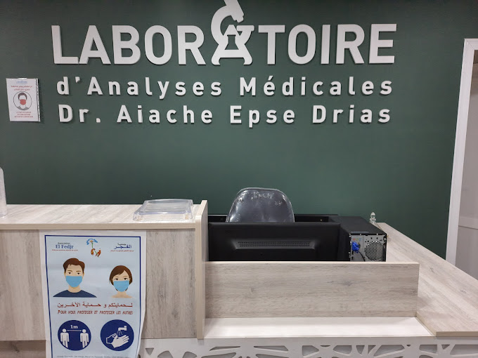 laboratoire aiache gue de constantine 11
