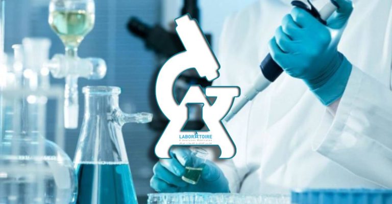 LABORATOIRE D&rsquo;ANALYSES MÉDICALES Dr AIACHE Nawel