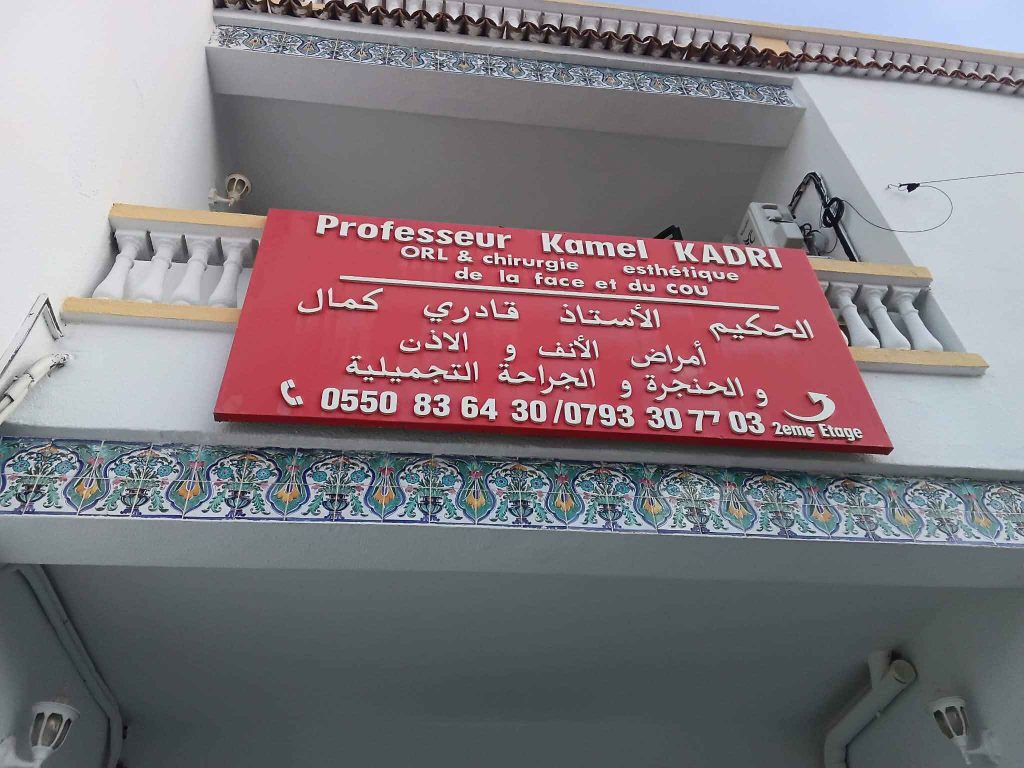 pr kadri orl esthetique benaknoun alger 40
