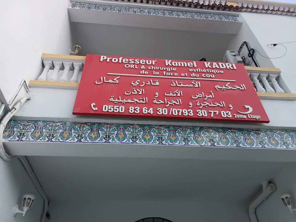pr kadri orl esthetique benaknoun alger 42