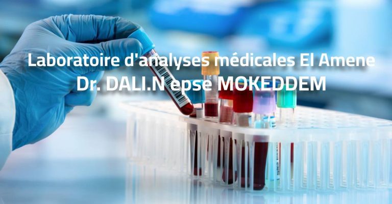 Laboratoire d&rsquo;analyses médicales El Amene
