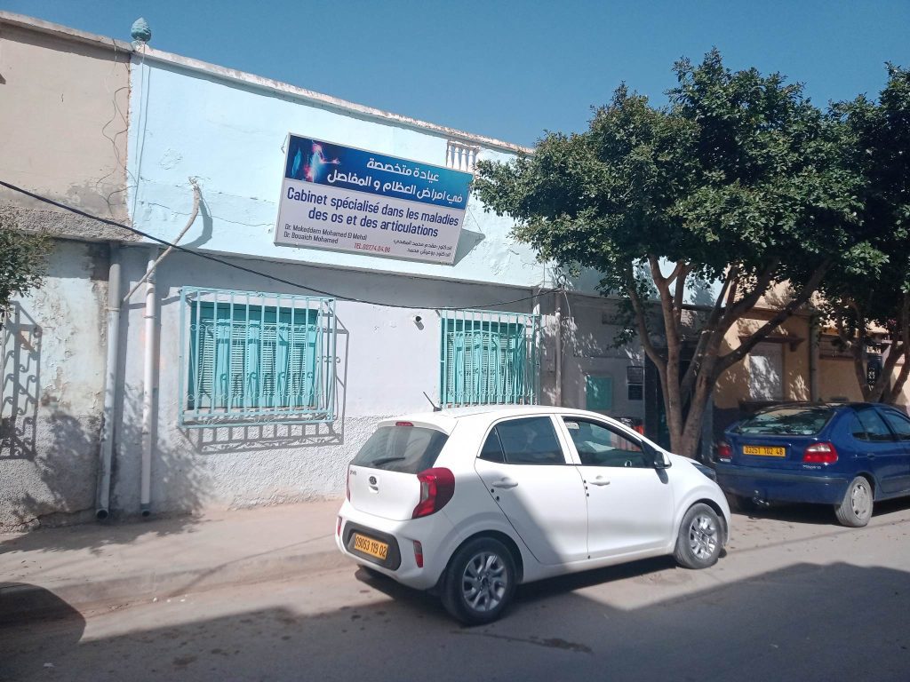 Mokadem Bouaich orthopediste boukadir 03