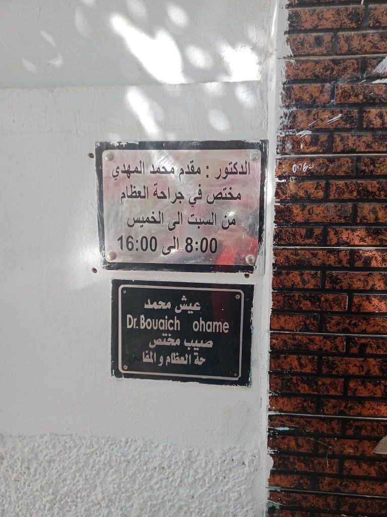 Mokadem Bouaich orthopediste boukadir 04