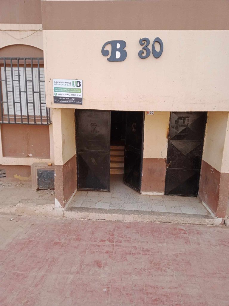 benouis urologue mostaganem 003