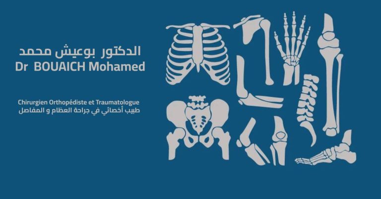 Dr BOUAICH Mohamed