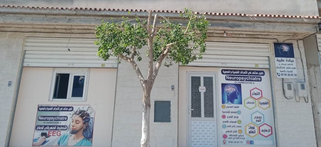 Harbouche psychiatre oued fodda chlef1