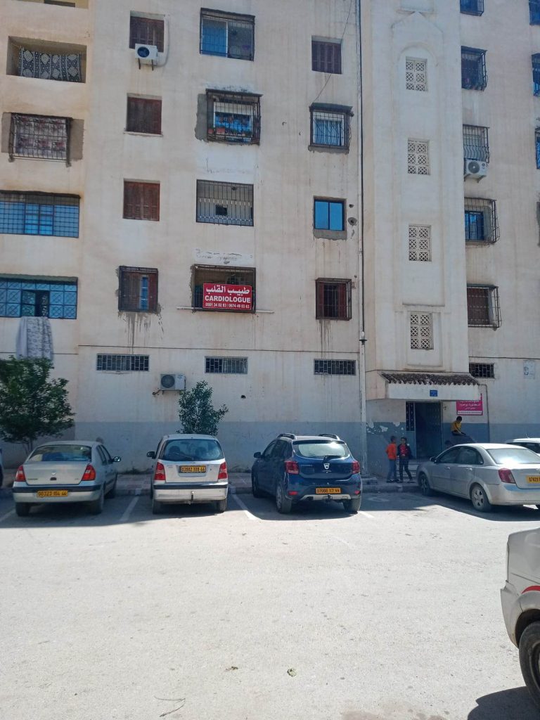 masfene cardiologue khemis miliana ain defla 01