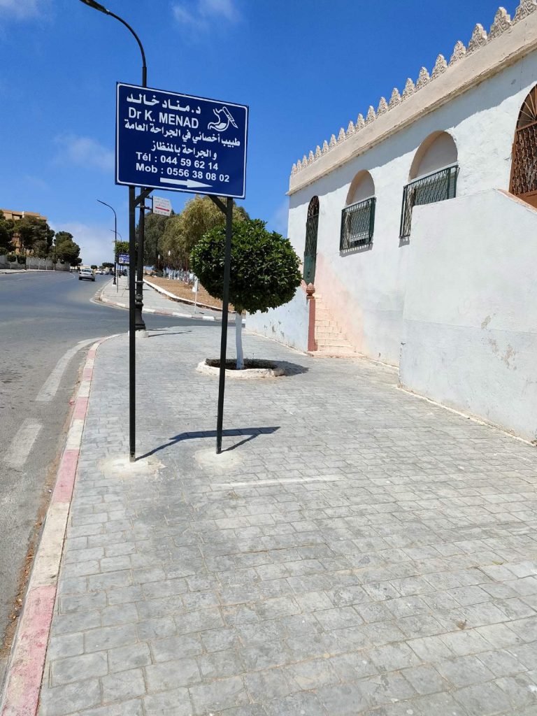 menad chirurgien mostaganem 01