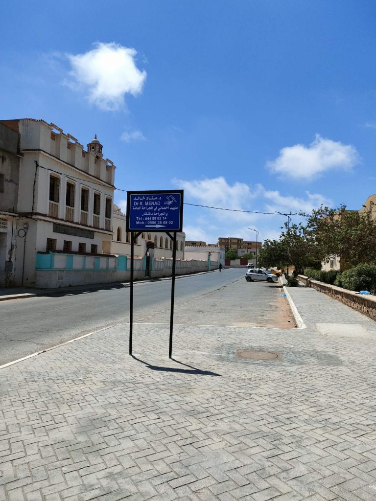 menad chirurgien mostaganem 03
