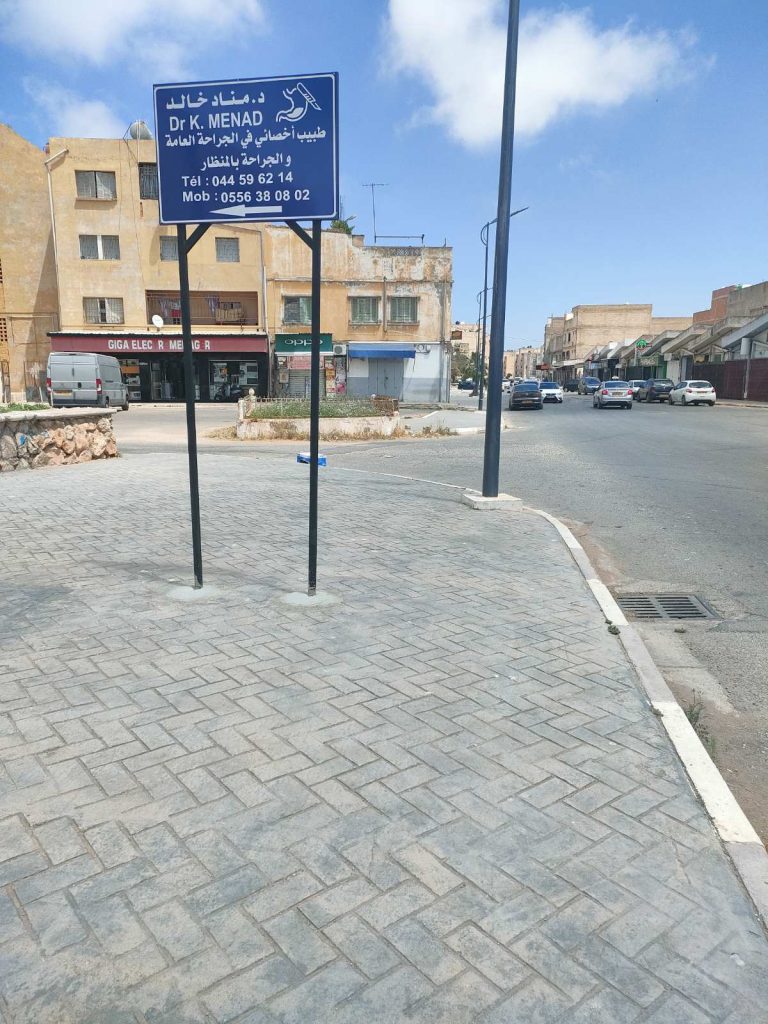 menad chirurgien mostaganem 04