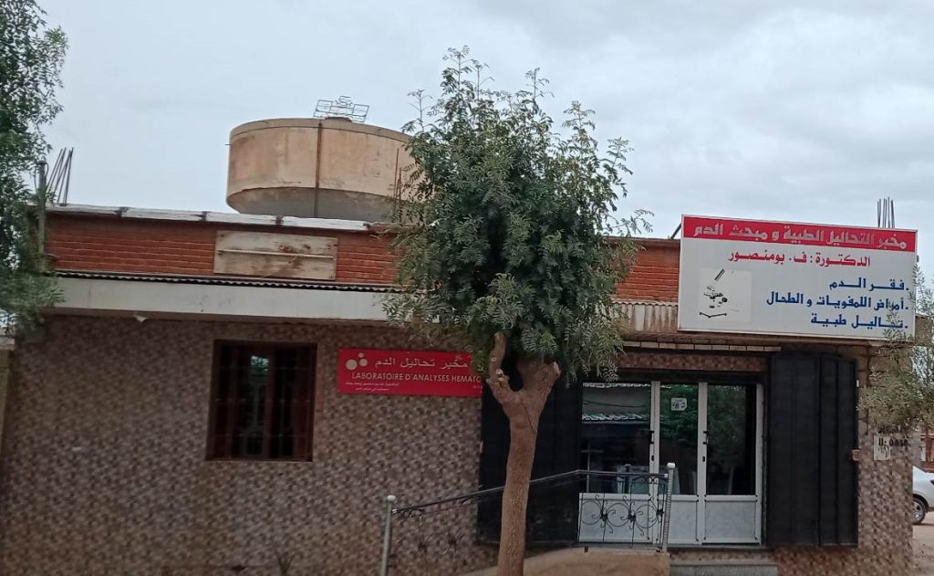 Boumansour Ep Ramla hematologue el Abadia laboratoire 08