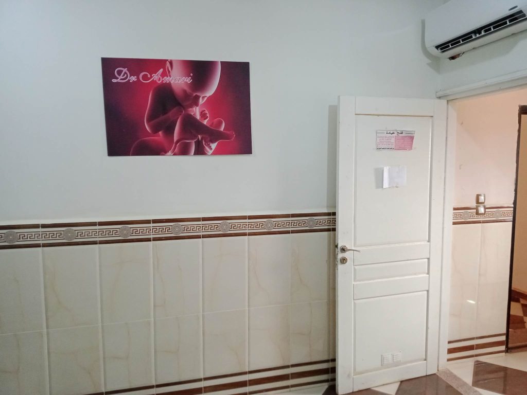 amari gynecologue el abadia 012
