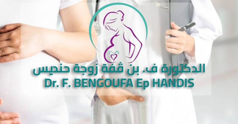 Dr. F. BENGOUFA Ep HANDIS
