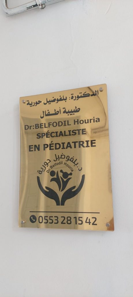 belfodhil pediatre chlef 14