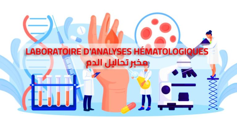 Dr. F. BOUMANSOUR Epse RAMLA – EL ABADIA – AIN DEFLA
