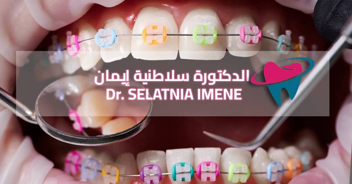 selatnia Cover1