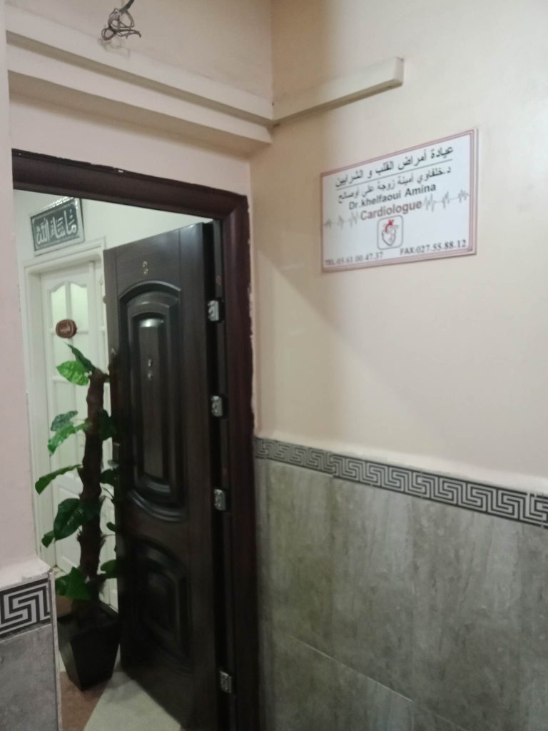 Khelfaoui cardiologue khemis miliana 06