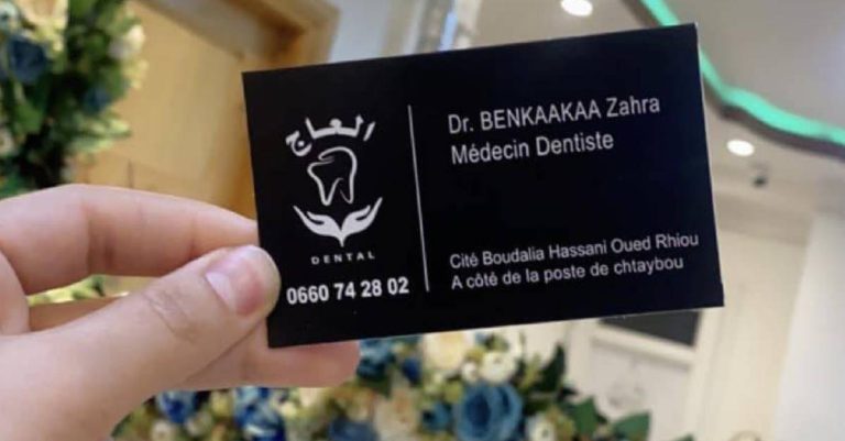 Al3adj Dental – عيادة العاج لطب الأسنان