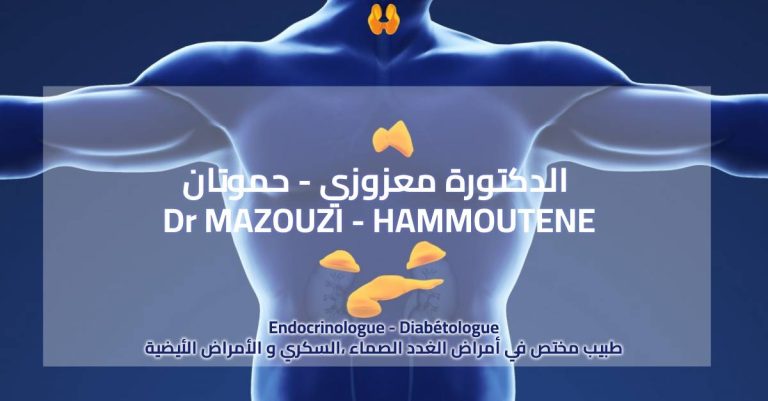 Dr MAZOUZI – HAMMOUTENE